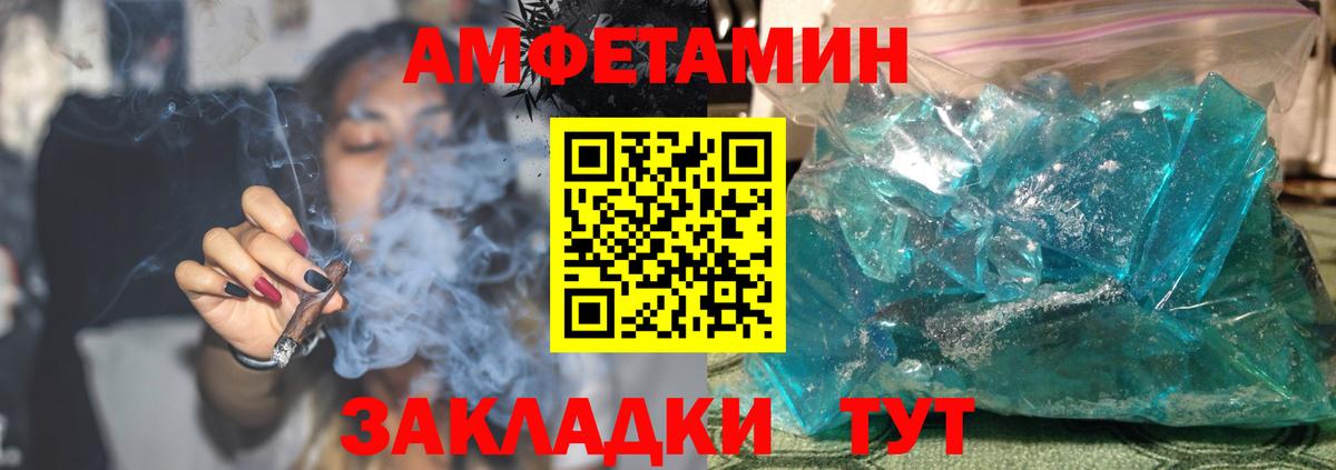 АМФ Premium Норильск