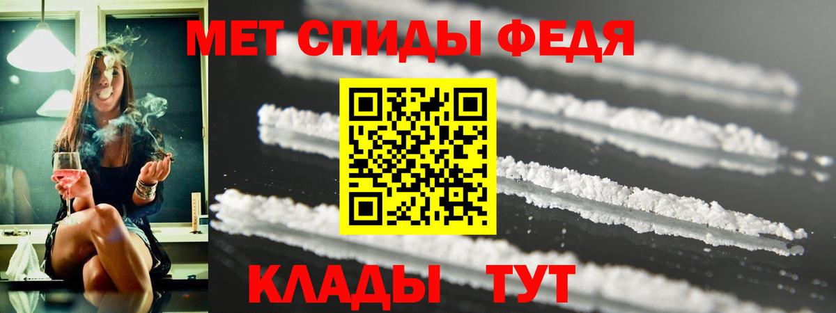 АМФ VHQ  Вход с VPN  Норильск 