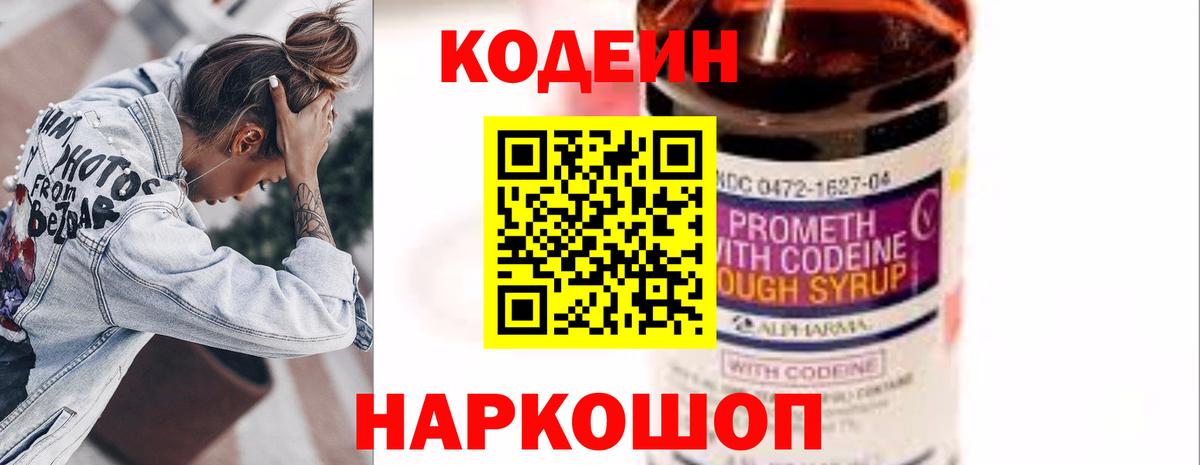 МДМА  Гашиш  COCAIN  Норильск  Вход с VPN  Меф МЯУ МЯУ  Гашиш  Конопля  Меф МЯУ МЯУ   Цена 