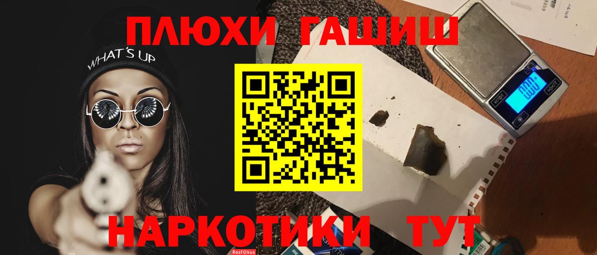 Гашиш AMNESIA HAZE  ГАШИШ Ice-O-Lator  Норильск  Вход с VPN 