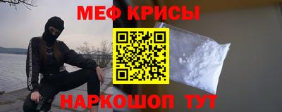 скорость Севастополь