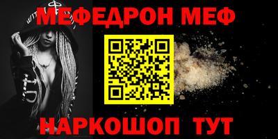 скорость Севастополь