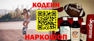 мефедрон мука Северобайкальск