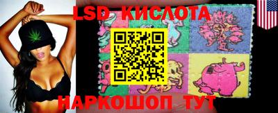 скорость Севастополь