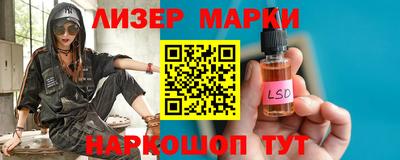 2c-b Свободный