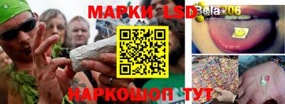 скорость Севастополь