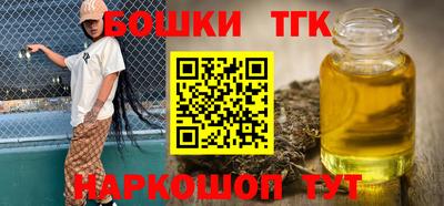 мефедрон мука Северобайкальск