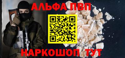 мефедрон мука Северобайкальск