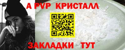 скорость Севастополь