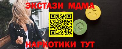 скорость Севастополь
