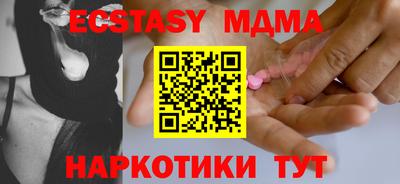 мефедрон мука Северобайкальск