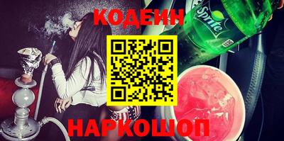 мефедрон мука Северобайкальск