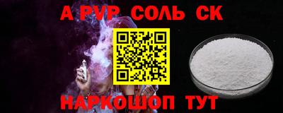 скорость Севастополь