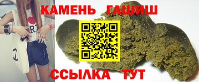 мефедрон мука Северобайкальск