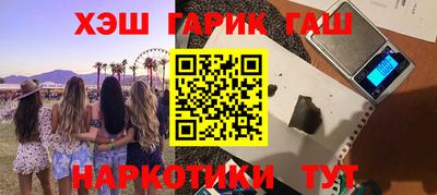 мефедрон мука Северобайкальск