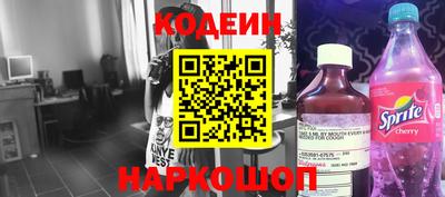 скорость Севастополь