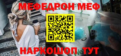 скорость Севастополь