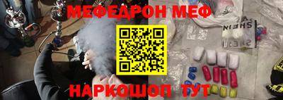 мефедрон мука Северобайкальск