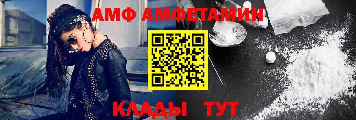МЕТАМФЕТАМИН винт Норильск
