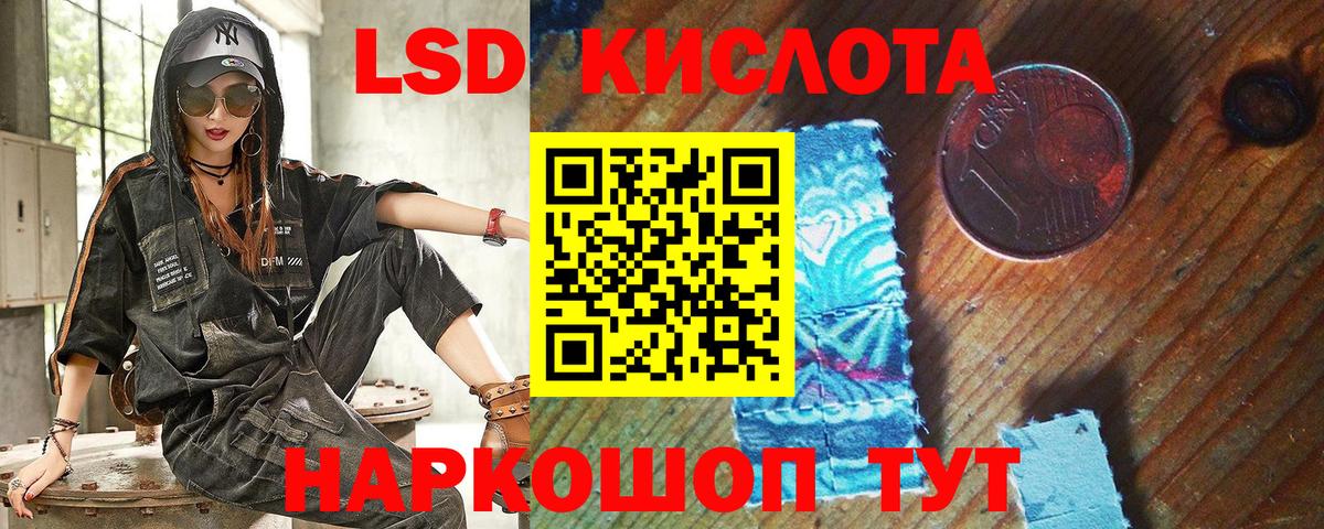 Марки N-bome 1,8мг  Марки N-bome 1,8мг  Вход с VPN  Норильск 